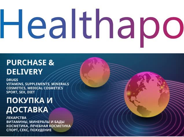 Healthapo — интернет-магазин товаров для здоровья и благополучия